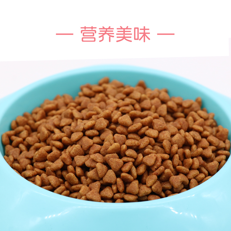 曼哒尔幼犬蛋黄奶糕通用粮20kg泰迪博美金毛边境比熊全犬种通用狗粮幼犬粮