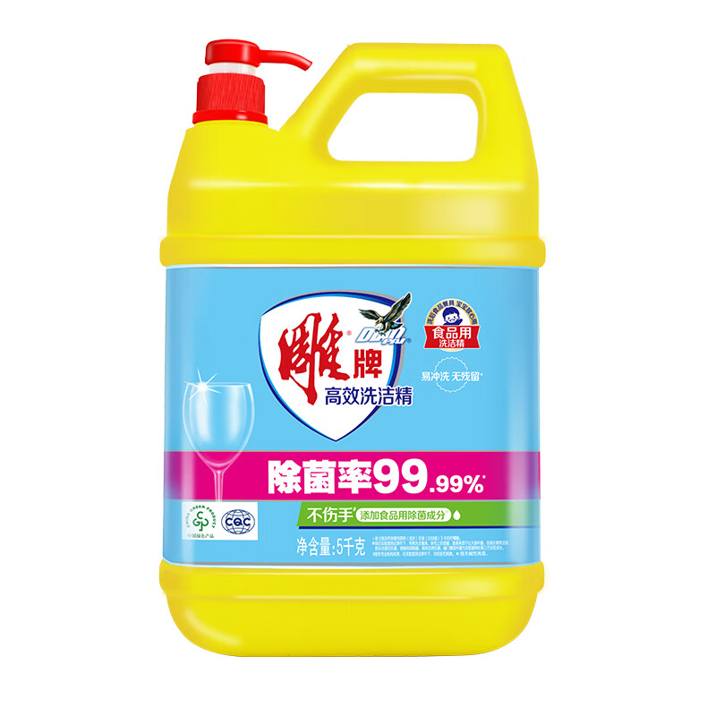 雕牌 高效洗洁精5kg 除菌率99% 餐具/食品通用