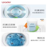 统帅(Leader)海尔出品 8公斤波轮洗衣机全自动 浸泡洗 健康桶自洁 漂甩合一去泡沫 @B80M957