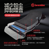 布雷博(brembo)前片.陶瓷P85129N适配11-14款高尔夫6/11-15款尚酷R/08-14款奥迪TT