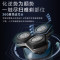 飞利浦(PHILIPS) 电动剃须刀5系Pro SkinIQ智能刮胡刀生日礼物 送男友 送老公 SU5999/07