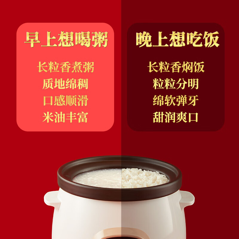 十月稻田(SHIYUEDAOTIAN) 东北大米 红色甄选长粒香 5kg*1袋高清大图