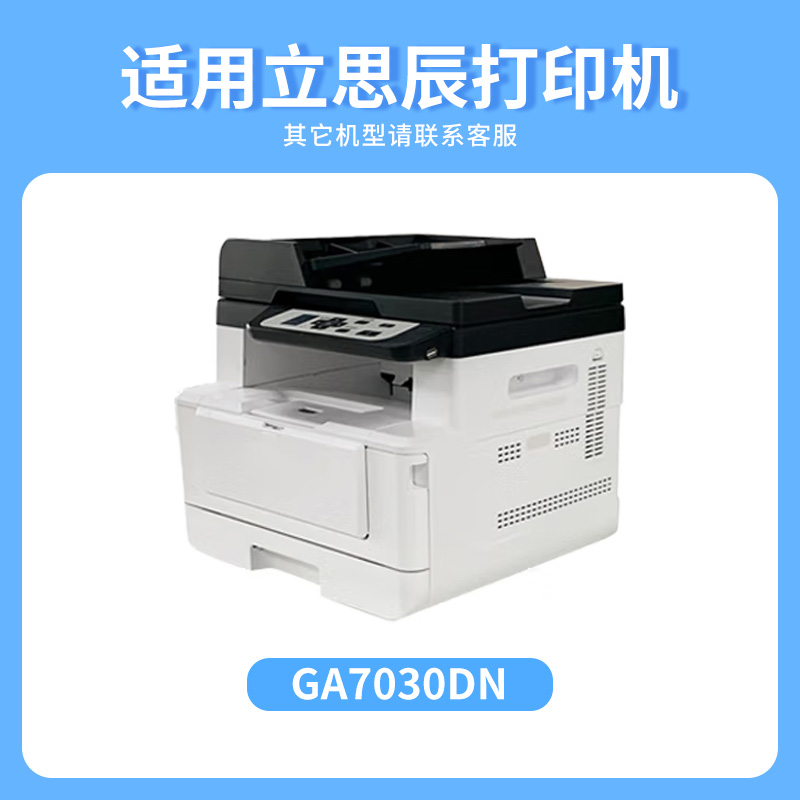 众威硒鼓TN333支高清大图