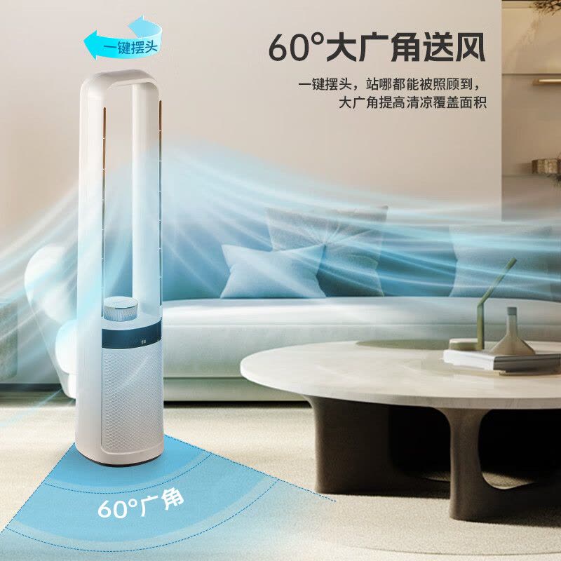 艾贝丽 无叶风扇 家用大风力落地扇安睡立式摇头塔扇空气循环无扇叶电扇ABL-FS685图片