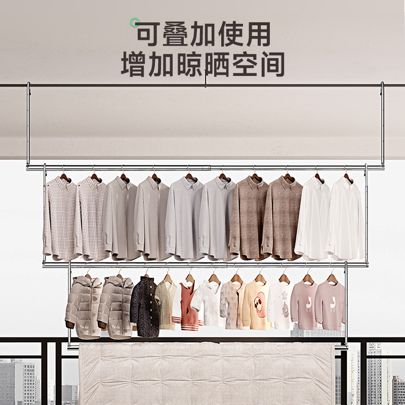 晾衣架家用阳台伸缩晾衣杆升降凉衣捍吊挂不锈钢免打孔晒被子神器高清大图