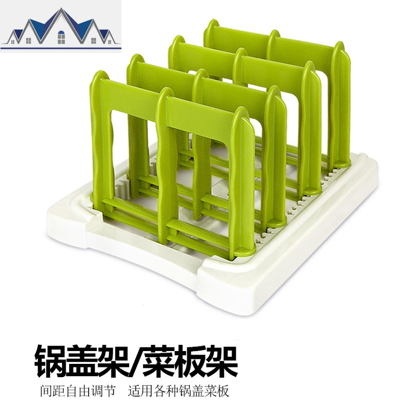 厨房置物架免打孔锅盖架案板收纳刀架砧板架菜板架厨房用品_85_552 多功能置物架