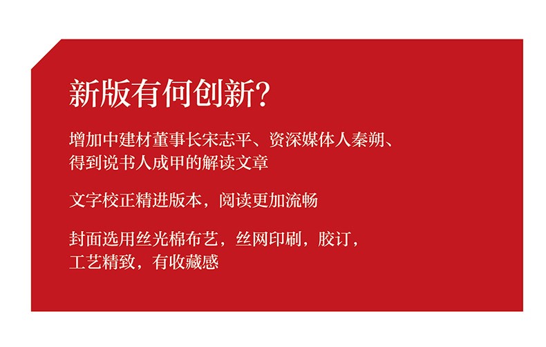 [正版]新版第五项修炼 学习型组织的艺术与实践 彼得圣吉 著 终身学习的概念提出者 书店书籍高清大图
