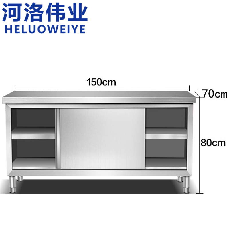 河洛伟业高清大图