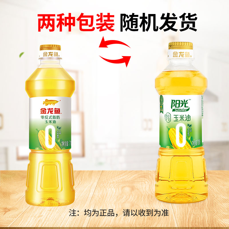 金龙鱼阳光零反式脂肪玉米油700ml 非转基因压榨食用油家用烘焙油高清大图
