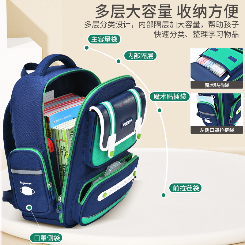 古卡维 小学生书包 送卡通文具盒 KD315-女生