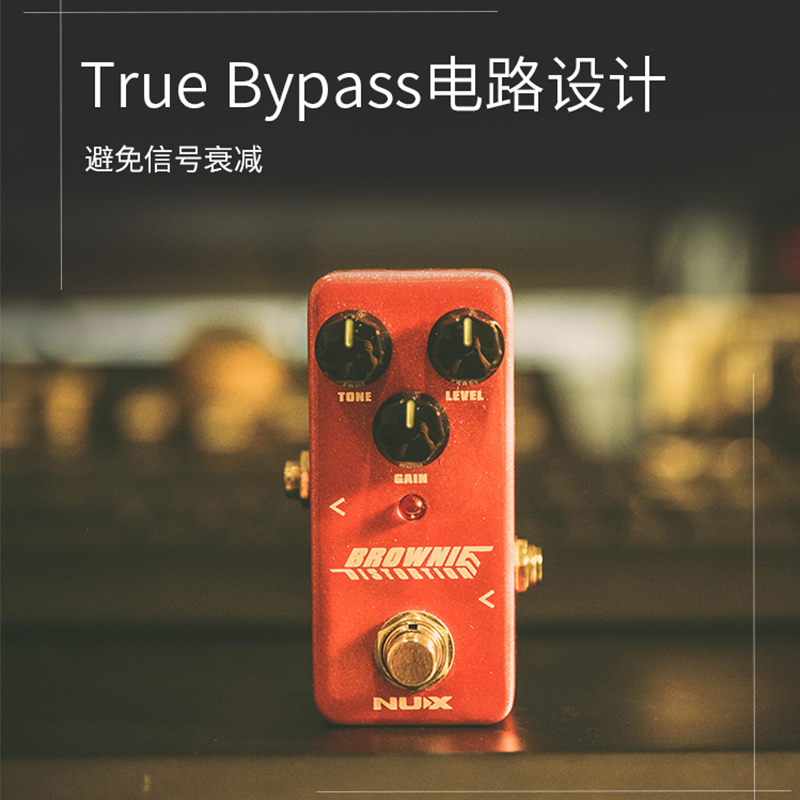 NUX Brownie布朗尼 NDS-2失真电吉他单块效果器