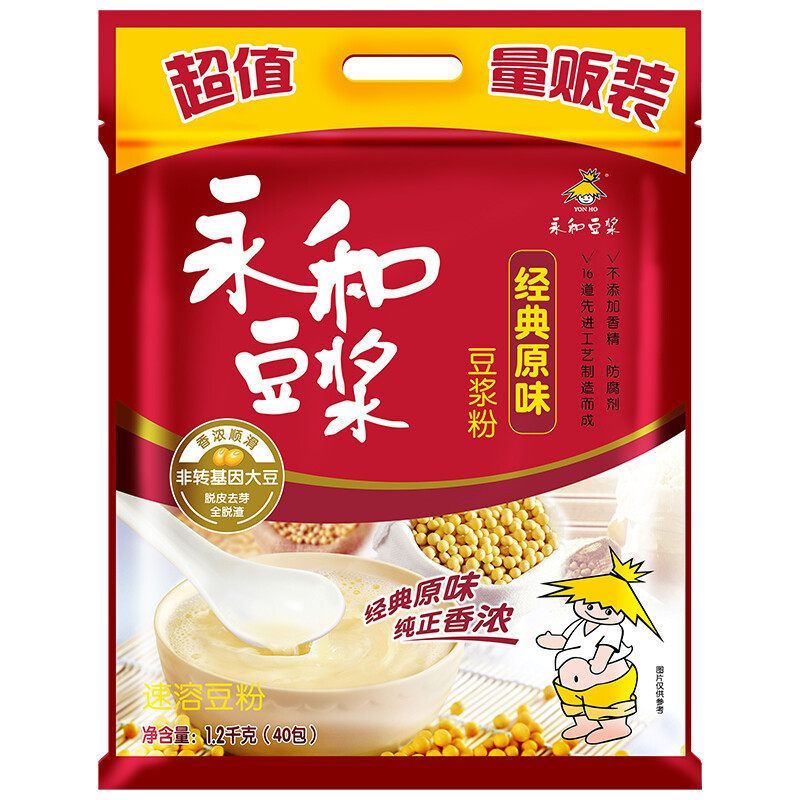 永和豆浆 经典原味豆浆粉 量贩装 早餐食品 冲饮谷物 1200g(30g*40小包)高清大图