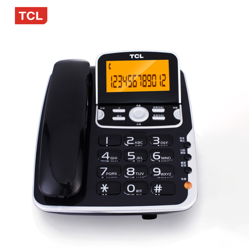 TCL D8电话机无绳电话子母机 商务办公家用 固定无线座机 一拖一