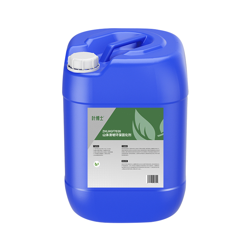 叶博士 山体滑坡环保固化剂 ZHLHGF7038 20kg/桶高清大图
