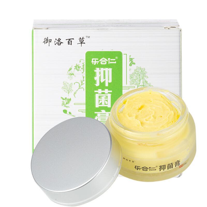 乐仁御方御洛百灵 买2送1再减10元快速图片