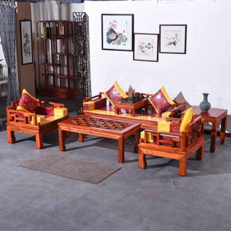 中式实木沙发组合南榆木皇宫椅五件套客厅宫廷沙发明清仿古小户型