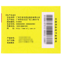 三公仔 小儿七星茶颗粒 7gx10袋/盒 儿童小孩消化不良不思饮食大便不畅