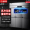 埃利斯(AILISI)风冷商用厨房冰箱 立式六开门不锈钢厨房冰箱冰柜 风冷厨房冰箱后厨保鲜设备全铜管LS-1800冷冻
