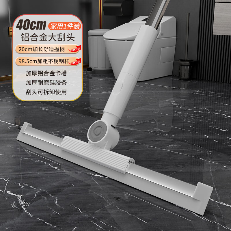 丽佳邦多功能不沾头发刮水器地刮扫水家用卫生间浴室硅胶魔术扫把 40cm地刮 含1个胶条