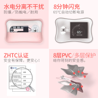 家柏饰(CORATED)热水袋充电防爆煖宝宝暖水袋毛绒注水敷肚子暖手宝热宝女