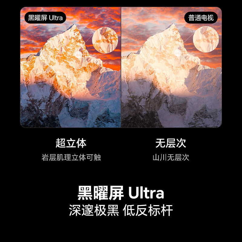 海信(Hisense)100E8N 100英寸智能电视