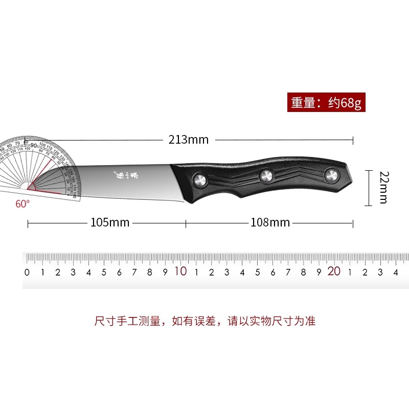 张小泉水果刀家用不锈钢削皮刀宿舍用学生瓜果刀锋利高硬度小刀具8138高清大图