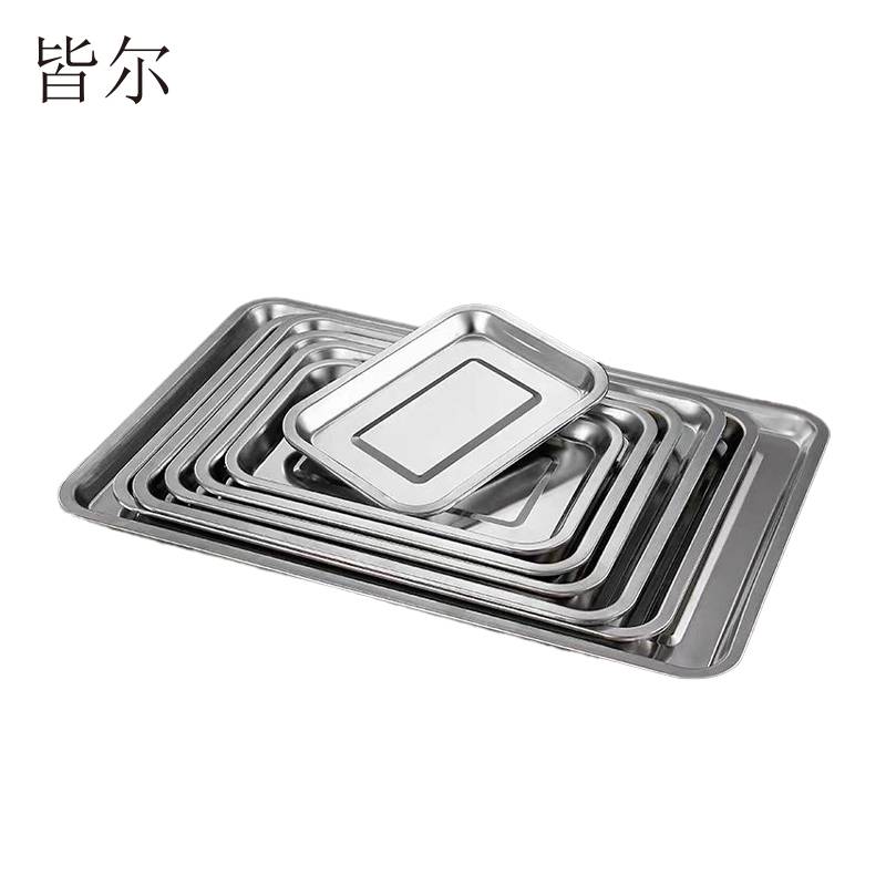 皆尔 304不锈钢 盘子