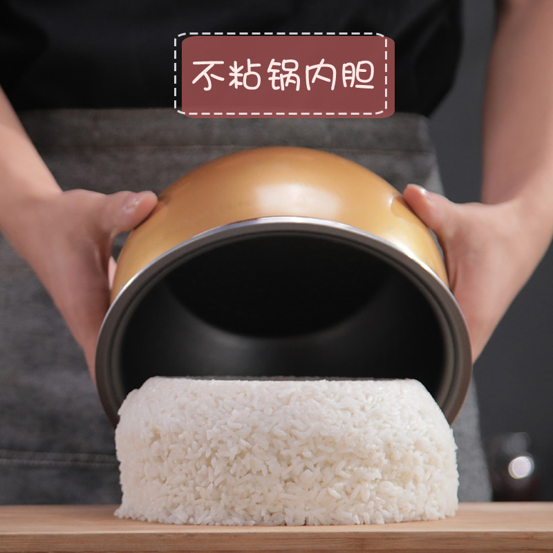 纳丽雅(naliya)电饭煲锅1智能2正品电饭煲锅