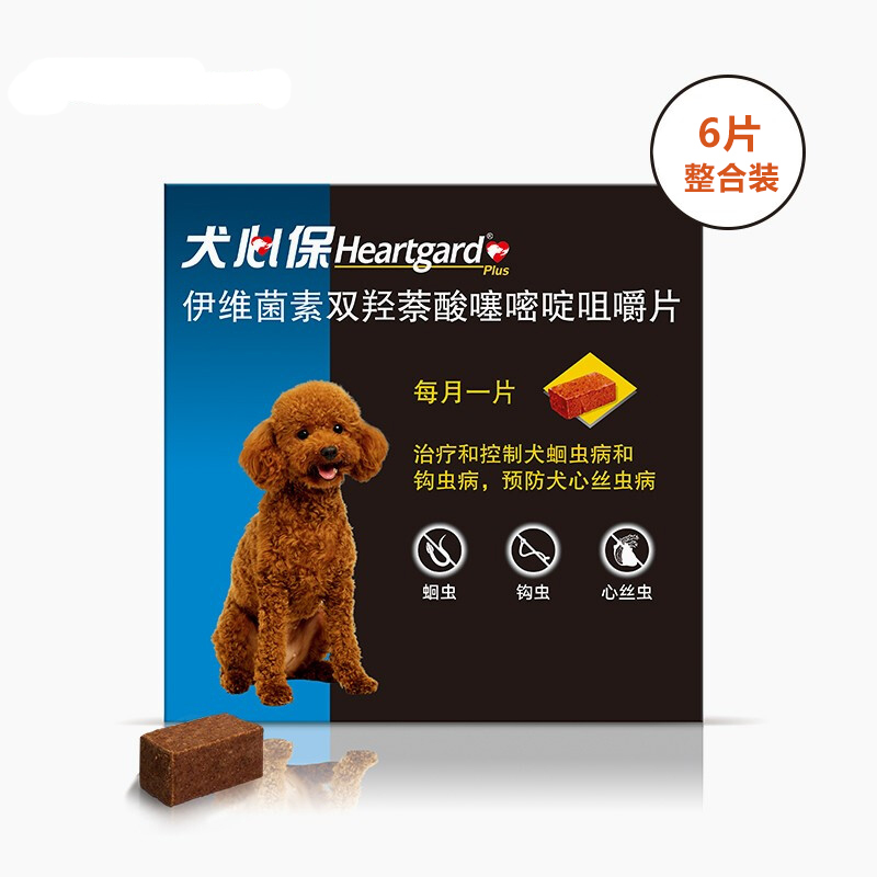 Heartgard宠物保健 防伪可查 Heartgard犬心保11kg小型犬 驱虫药体内打虫药狗驱虫心丝虫蛔虫 整盒6粒 价格图片品牌报价 苏宁易购牧康宠物用品专营店