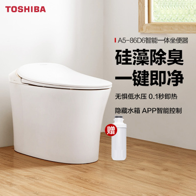 东芝 TOSHIBA 智能马桶一体机洁身坐便器虹吸无水箱即热暖风除臭遥控马桶 A5-86D6