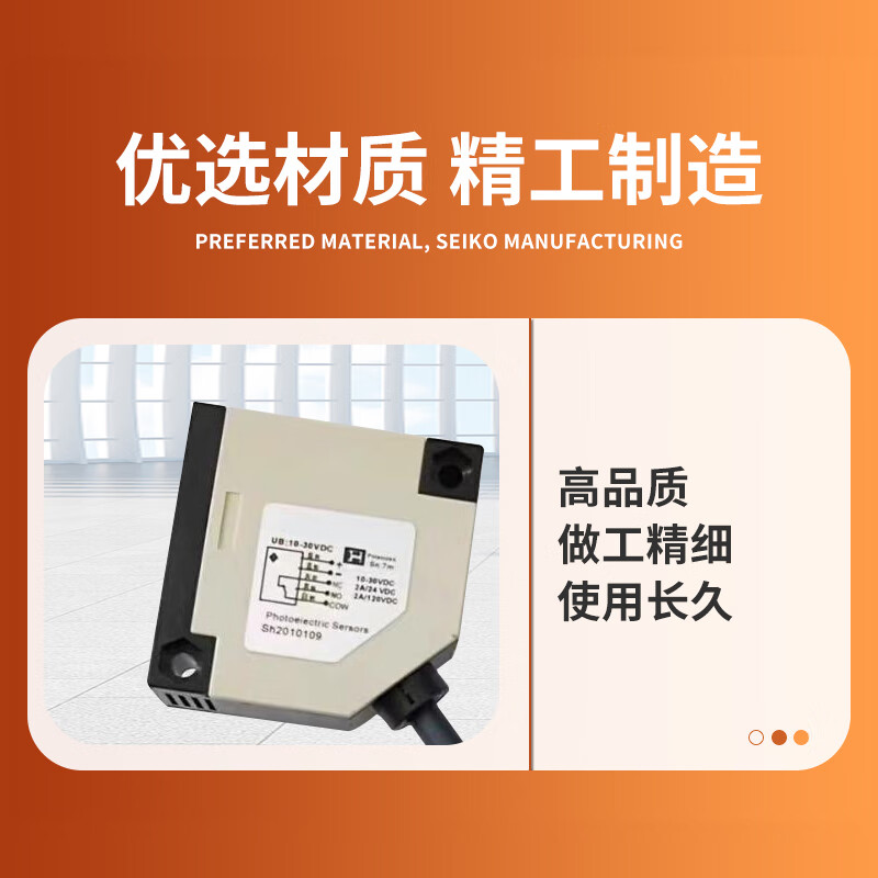 联护 SMC 传感器接近开关P50P7R LE米黄色高清大图