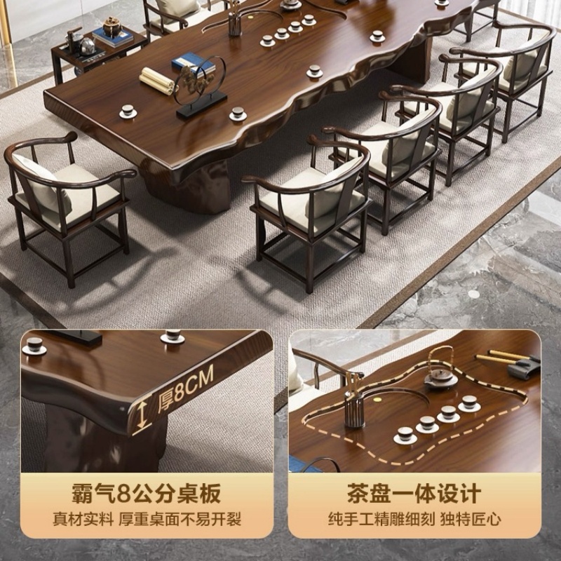 大板实木茶桌新中式禅意整板茶台轻奢现代办公室接待泡茶茶桌椅组合高清大图