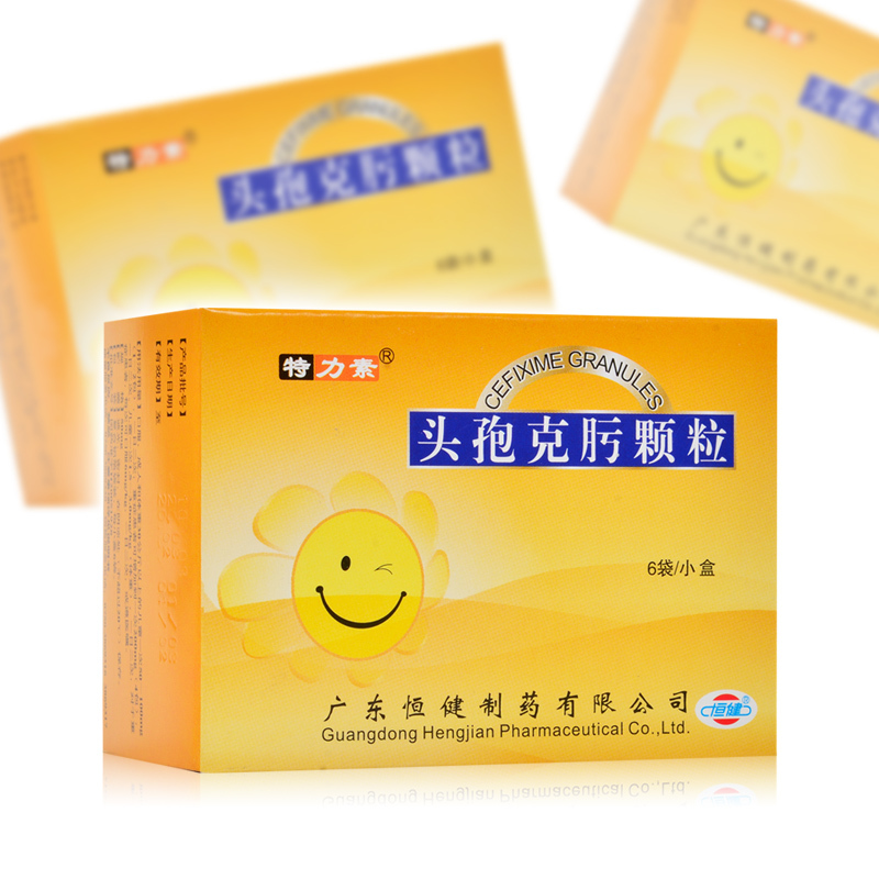 特力素头孢克肟颗粒50mg6袋盒