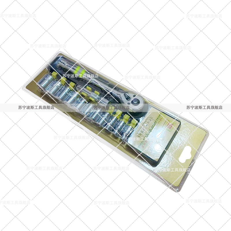 波斯(BOSI) 荧光系列13件10mm系列塑夹套筒组套 3/8“ 套高清大图