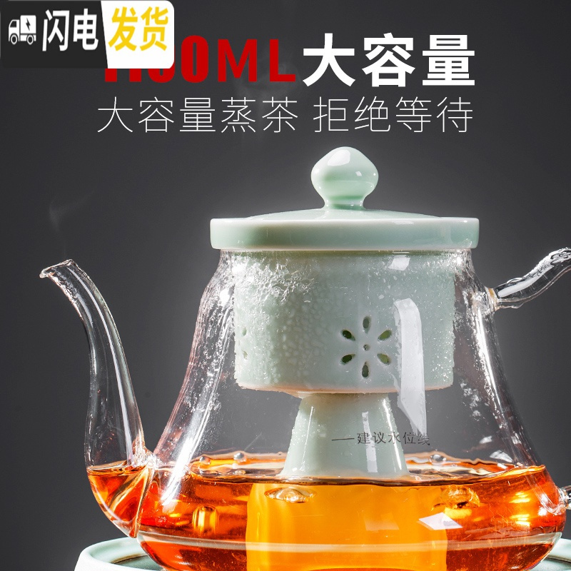 三维工匠煮茶器玻璃煮茶壶电陶炉煮茶炉蒸汽全自动蒸茶器烧茶壶蒸茶壶 圆融白+华源(白)+白把6杯+直身茶叶罐大258茶具