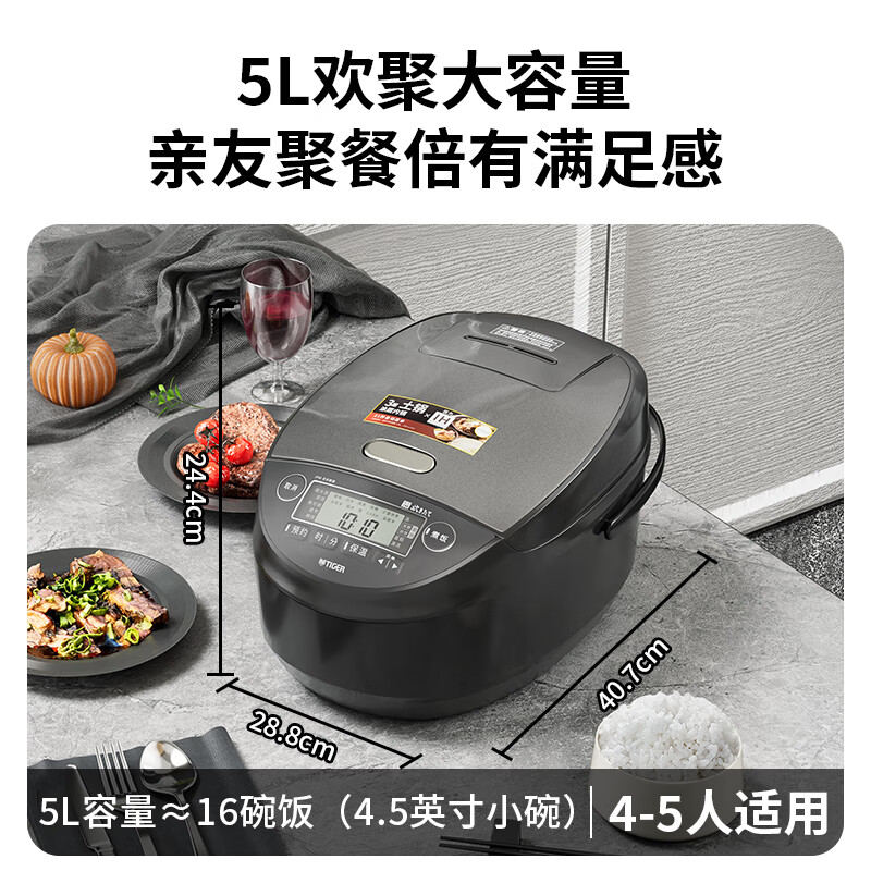 虎牌(tiger) 5L电饭煲 Pro 原装进口 IH电磁加热智能土锅涂层JPM-H18C 微压电饭煲高清大图