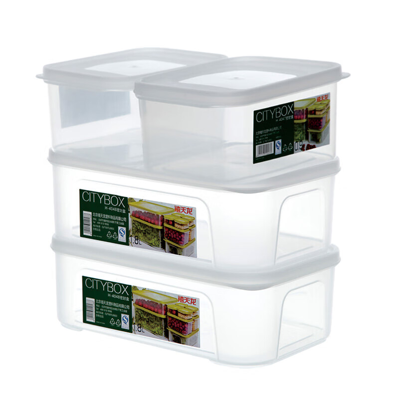 禧天龙(Citylong) H-4050保鲜盒2个装(透明白)长方形塑料密封食品盒冷冻整理储物盒高清大图