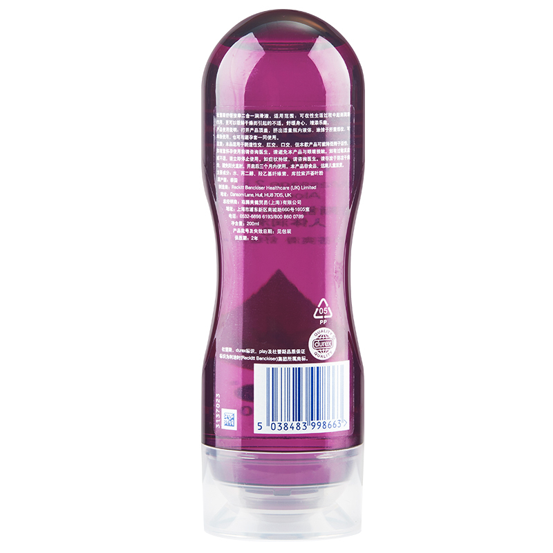 杜蕾斯（Durex） 人体润滑液 芦荟按摩液200ml+Love3只 男女用润滑剂油 夫妻成人情趣用品 进口