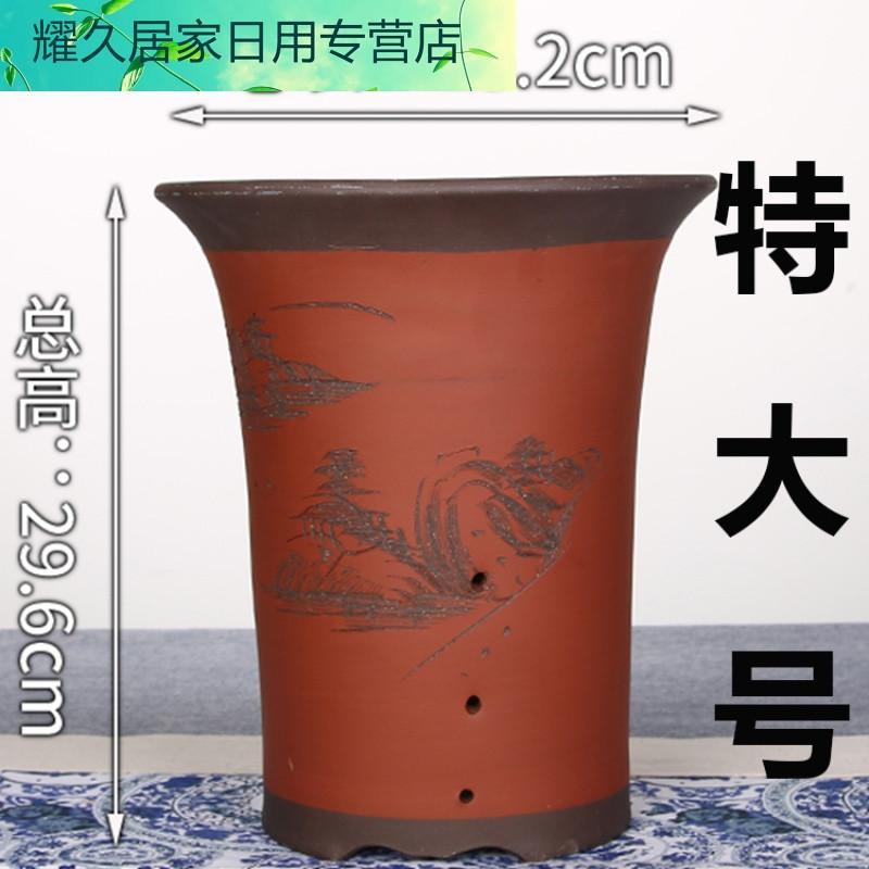 宜兴精品紫砂花盆 大号陶瓷君子兰兰花盆室内外阳台盆景盆绿植