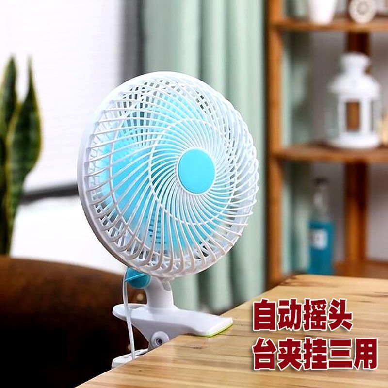 厨卫电器生活电器>生活小家电>电风扇>联弗>联弗2836697514电风扇>800