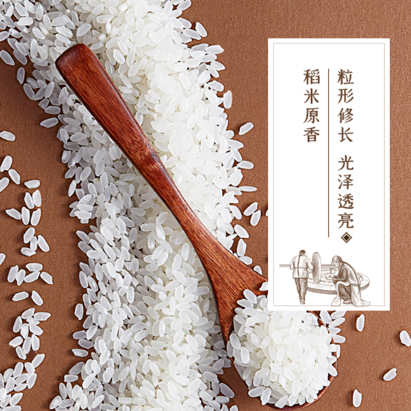 裕道府(匠心系列)五常有机大米2.5kg(双层袋真空装)高清大图