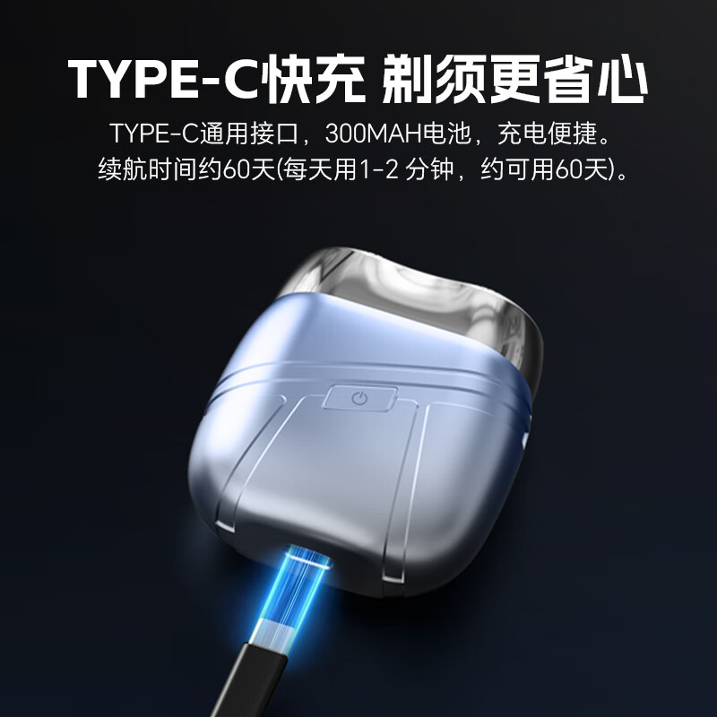 HYUNDAI 多功能全金属双头电动剃须刀 YS805高清大图