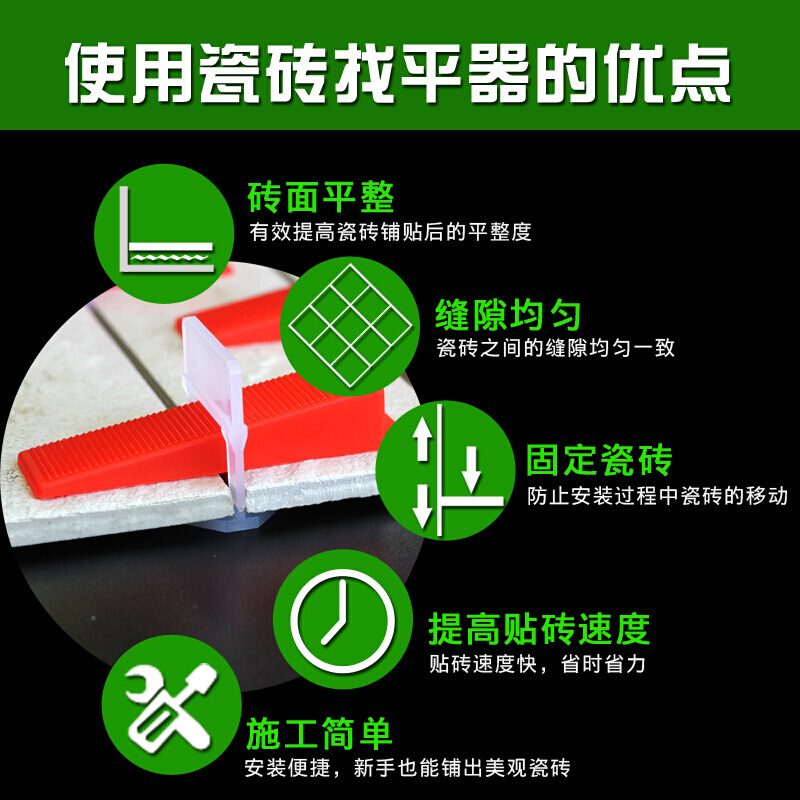 BONJEAN瓷砖找平定位器墙砖调平器十字卡铺地砖贴瓷砖辅助工具卡子 橡皮锤一把高清大图