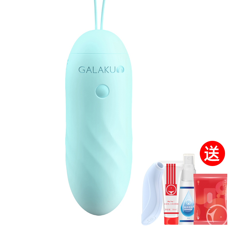 GALAKU喜悦智能跳蛋(薄荷绿)跳蛋学生异地恋神器无线远程遥控静音情趣app女用品强震互动跳弹