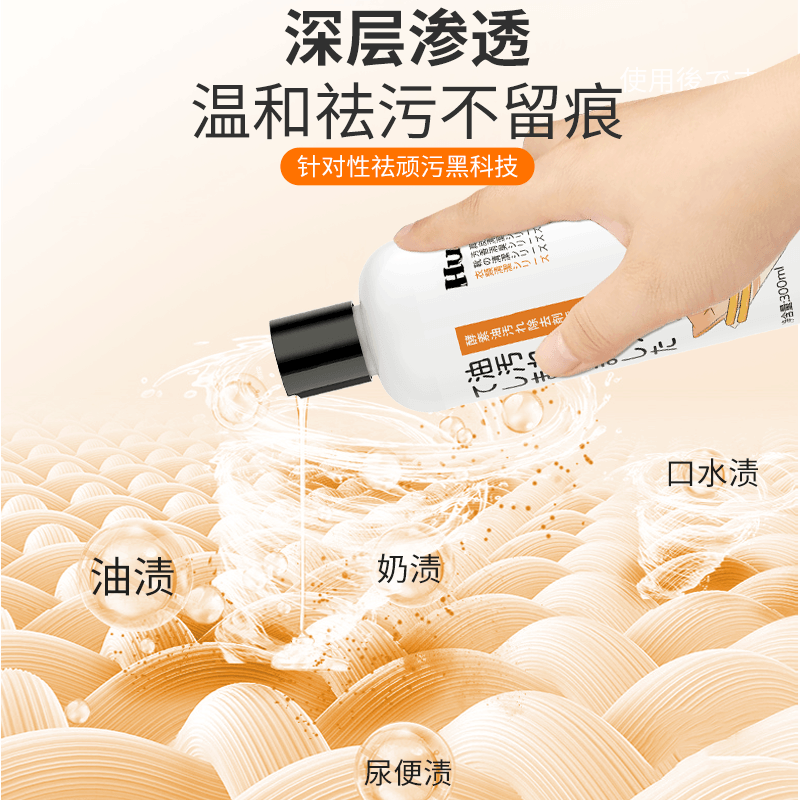 去油渍衣服油迹神器除油王衣物强力洗白顽固污渍老清洁剂去油王图片