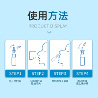 roohoo鼻炎喷雾β葡聚糖液体敷料喷雾剂儿童喷鼻炎的喷剂融合