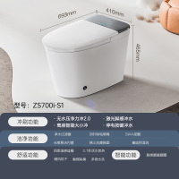 九牧（JOMOO）智能马桶一体机即热式无水压限制自动家用多功能智能座便器ZS700I-S1 ZS700I-S1主销自动翻盖 400MM