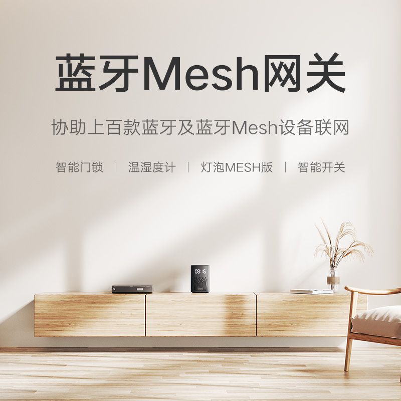 小米小爱音箱音响Play增强版智能音箱红外遥控小爱ai蓝牙音响送礼高清大图