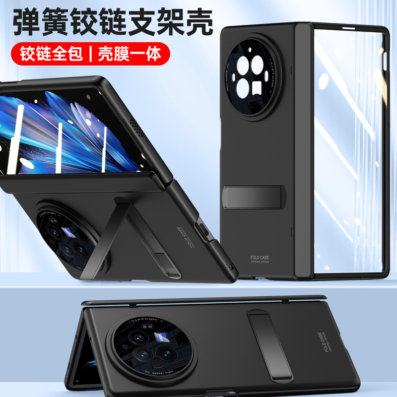 VIVO Xfold3折叠屏手机壳超薄肤感保护套磁吸铰链全包防摔透明 Xfold3外壳中轴全包壳