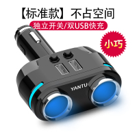 沿途（yantu）车载充电器一拖五usb多功能车充智能快充12V-24V 点烟器无线电压蓝牙播放音乐播放B39MP3